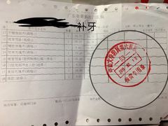 -中山大学附属第六医院(院本部)