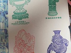 -北京工艺美术博物馆