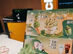 -麦当劳(豫园店)
