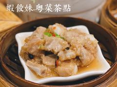 金蒜香芋蒸排骨-虾饺妹·酒家(海珠广场店)