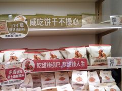 -沪上阿姨·臻选茶饮(上海环球港店)