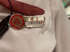 -巴黎春天(浦建店)