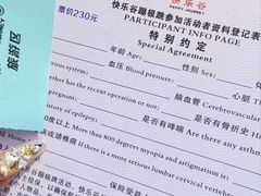 -西陵峡快乐谷(三峡蹦极)