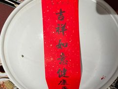 -久宴·天目湖大鱼头(恐龙园店)