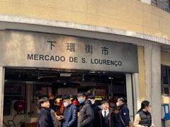 -下环街市熟食中心