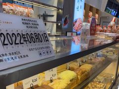 -司乎(大洋百货店)
