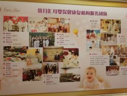 -馨月汇·独栋月子会所(静安店)