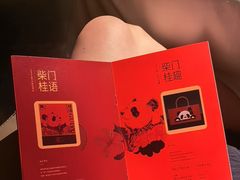 -柴门·头啖汤(天安千树店)