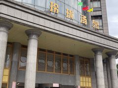 -玲珑汤泉生活会馆(花桥店)