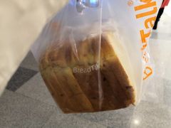 -Bread Talk 面包新语(荟聚店)