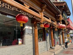 -郝刚刚羊杂割(柳巷店)