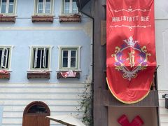 -五矿哈施塔特文旅小镇