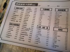 -虎虎龙虾大排档(双井店)