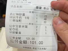 -蓉九•三十年品牌(武陵阁店)