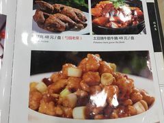 菜单-勺园饭店(骨科医院店)