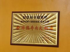 -如意林卡藏餐吧(大昭寺店)
