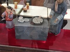 -咬不得高祖生煎·简餐(高银街店)
