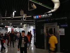 -东方体育中心(地铁站)