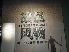 -盘龙城国家考古遗址公园