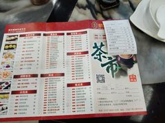 -敦煌喜宴(万达广场店)
