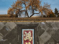 -张学良旧居陈列馆