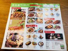 -热瓦普(旭辉广场店)