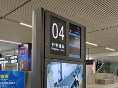 -长沙黄花国际机场-T1航站楼