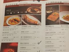 -四季民福烤鸭店(西单华威约饭街店)