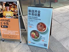 门面-Wagas沃歌斯(星荟中心店)