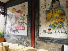 -METAL HANDS(五道营店)