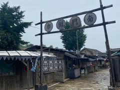 -清风小镇闯关东影视基地