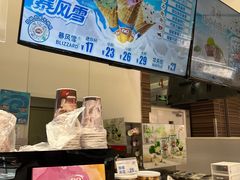 -DQ·蛋糕·冰淇淋(鸿坤店)