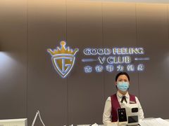 -古德菲力健身(特区报业店)