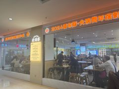 -素满香·素食自助餐(福州·长乐北路店)