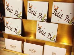 -BEAST野兽派(上海浦东嘉里城店)