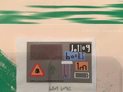 -山海四合·咖啡