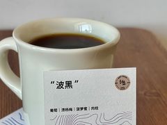 -纽巷咖啡 SOFTFOCUS COFFEE(锦和巴黎时韵店)