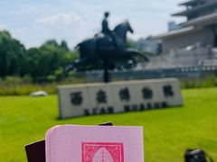 -西安博物院
