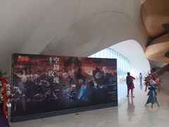 -哈尔滨大剧院
