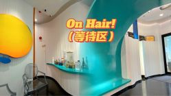 点击看大图 -OnHair造型