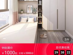 -香河家具城