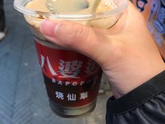 -八婆婆烧仙草(曾厝垵店)