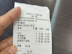 -聚德华天护国寺小吃(甜水园店)