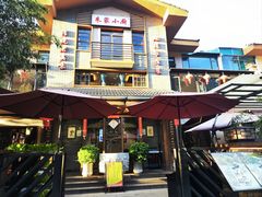 -朱家小厨(红塔西路店)