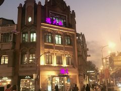 -德大西餐社(云南南路店)