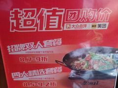 -老湘村·湖南土菜(天河维多利店)