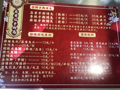 -老黄记手撕烤兔(玉林街店)