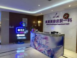 -厦门美莱整形美容医院