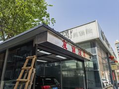-友谊汽车维修保养·钣金喷漆事故定损·洗车贴膜