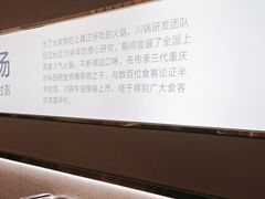 -川锅一号火锅(铜山万达店)